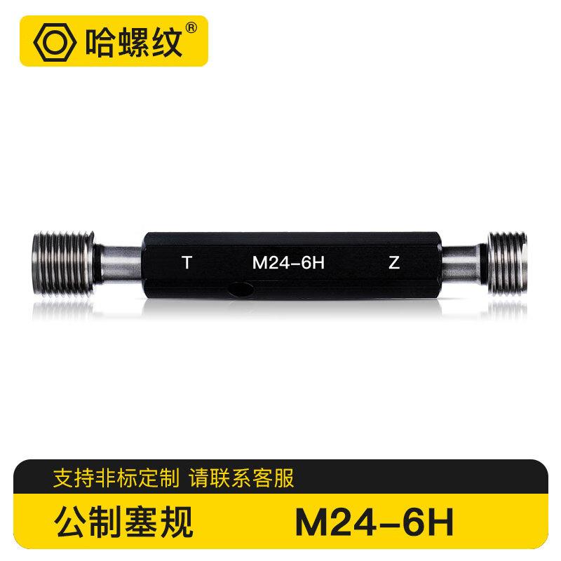 Metric Internal Thread Plug Go/No-Go Gauge M24-6H