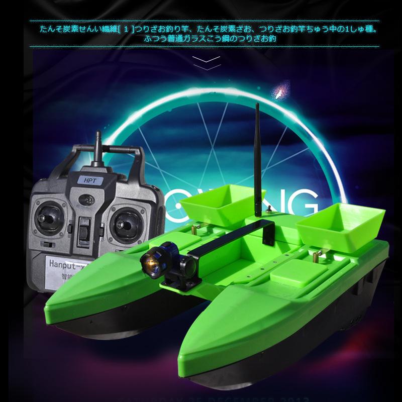 Buy D05 Remote Control Nesting Boat 500 Meters Wireless Smart Fishing Hook Delivery Boat Baiting Boat Automatic Nesting Nest Boat At Affordable Prices Free Shipping Real Reviews With Photos Joom