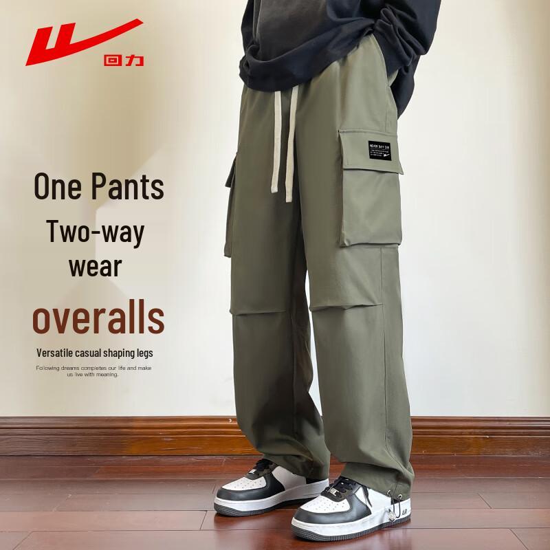 

Брюки карго прямого кроя для мужчин Warrior XL