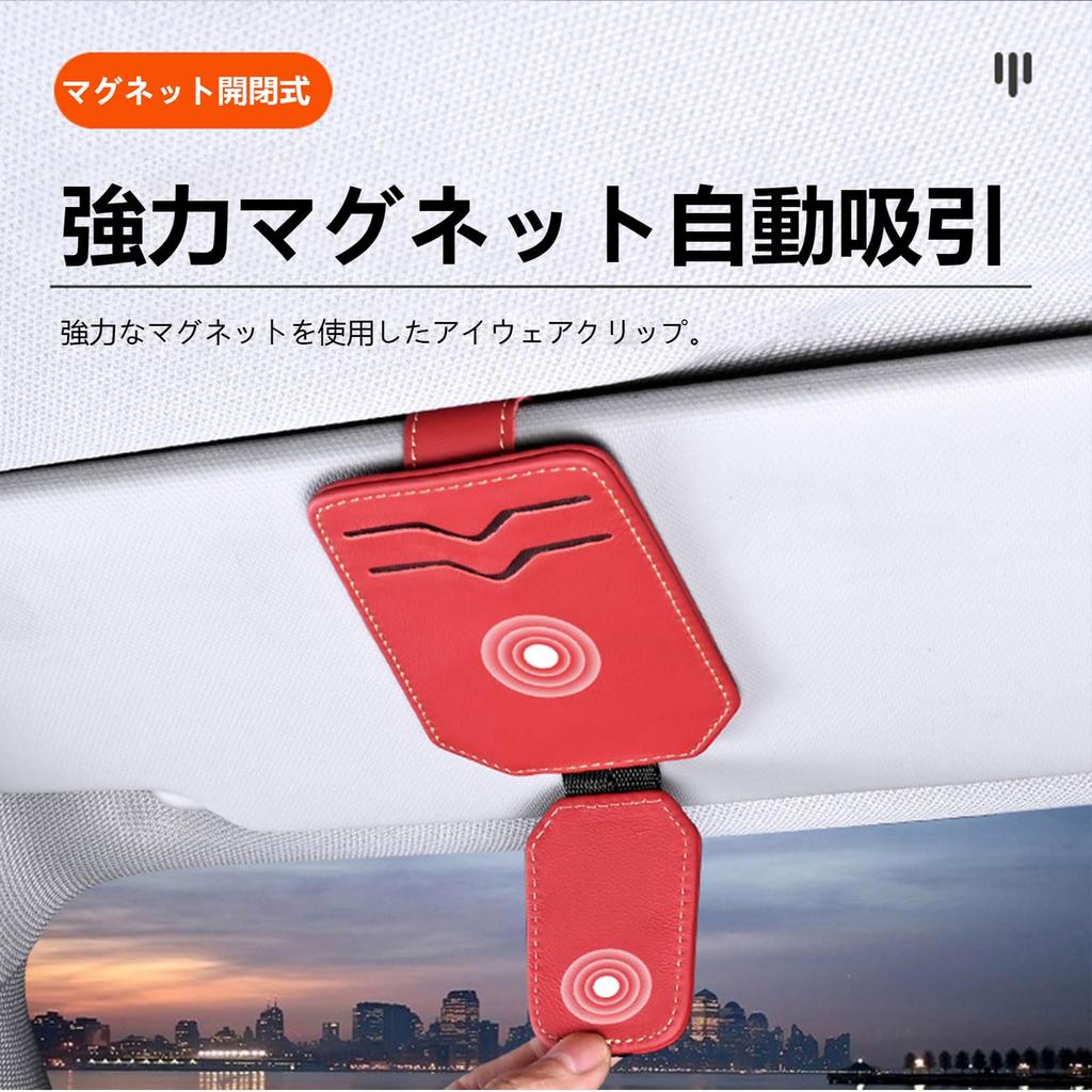 MAIBAOYUAN Car Eyeglass Clip, Suitable for STI, Eyeglass Frame, Suede Material, Sunglasses Frame, Sun