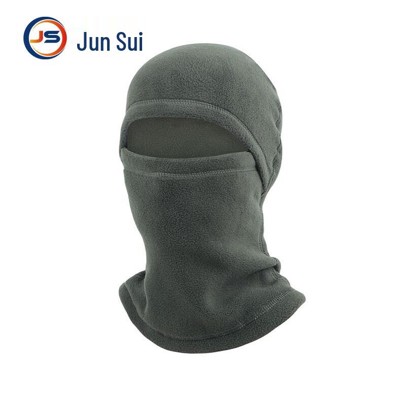 Junsui Multi-functional Winter Warm Face Mask