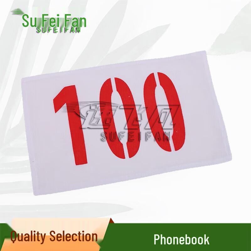 Athletic Competition Number Bibs