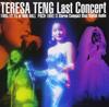 Teresa Teng's Last Concert (Complete Edition)