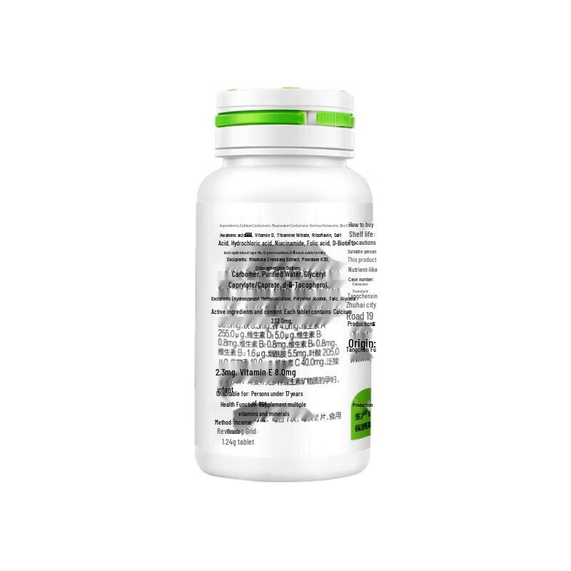 Tangchen Beijian Multivitamin and Mineral Tablets