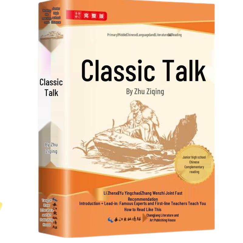 Zhu Ziqing s Classic Talks: Grade 8 Reading Edition