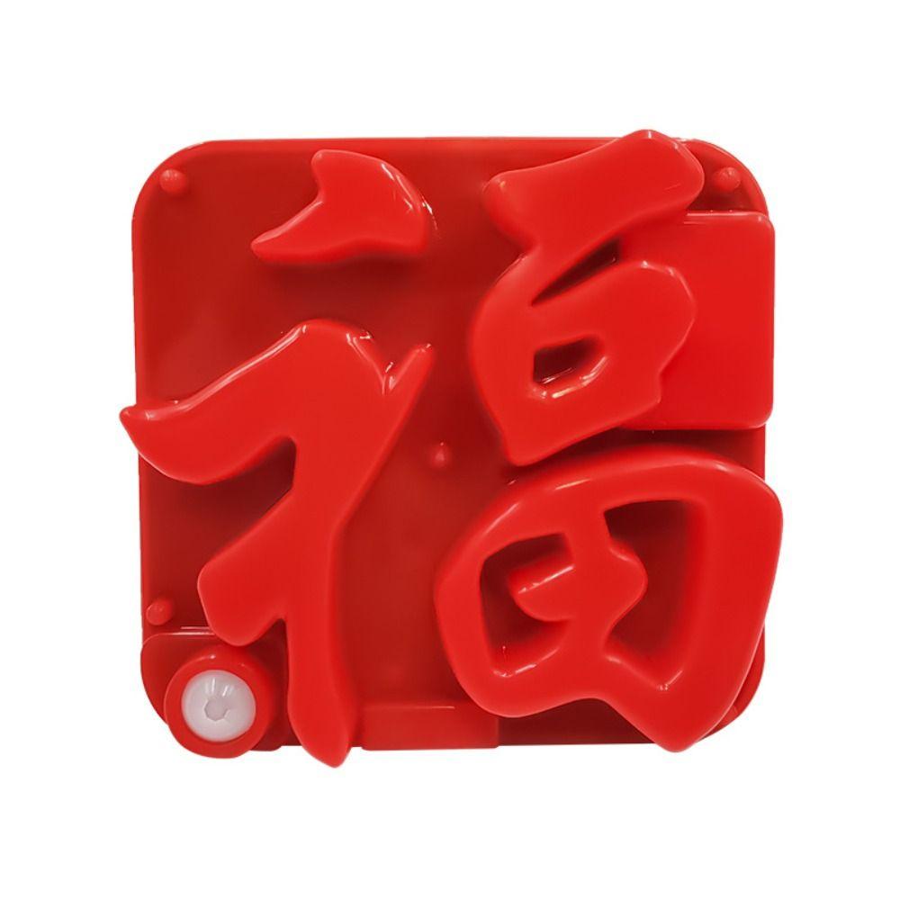 

Светодиодный индукционный светильник «Фу» Люминесцентный ночник Новогодний магнитный светильник «Фуцзы» Дом красный