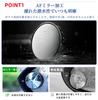 Auxiliary Mirror for Cars, Helical Suction Cup Type, Side Mirror, 360° Adjustable Angle, Round