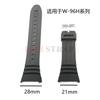Harz-Uhrenarmband für Casio W-96H Ersatzarmband W96H Armband Wasserdichtes Sport-Armband Für Männer Frauen Uhrenarmband Zubehör