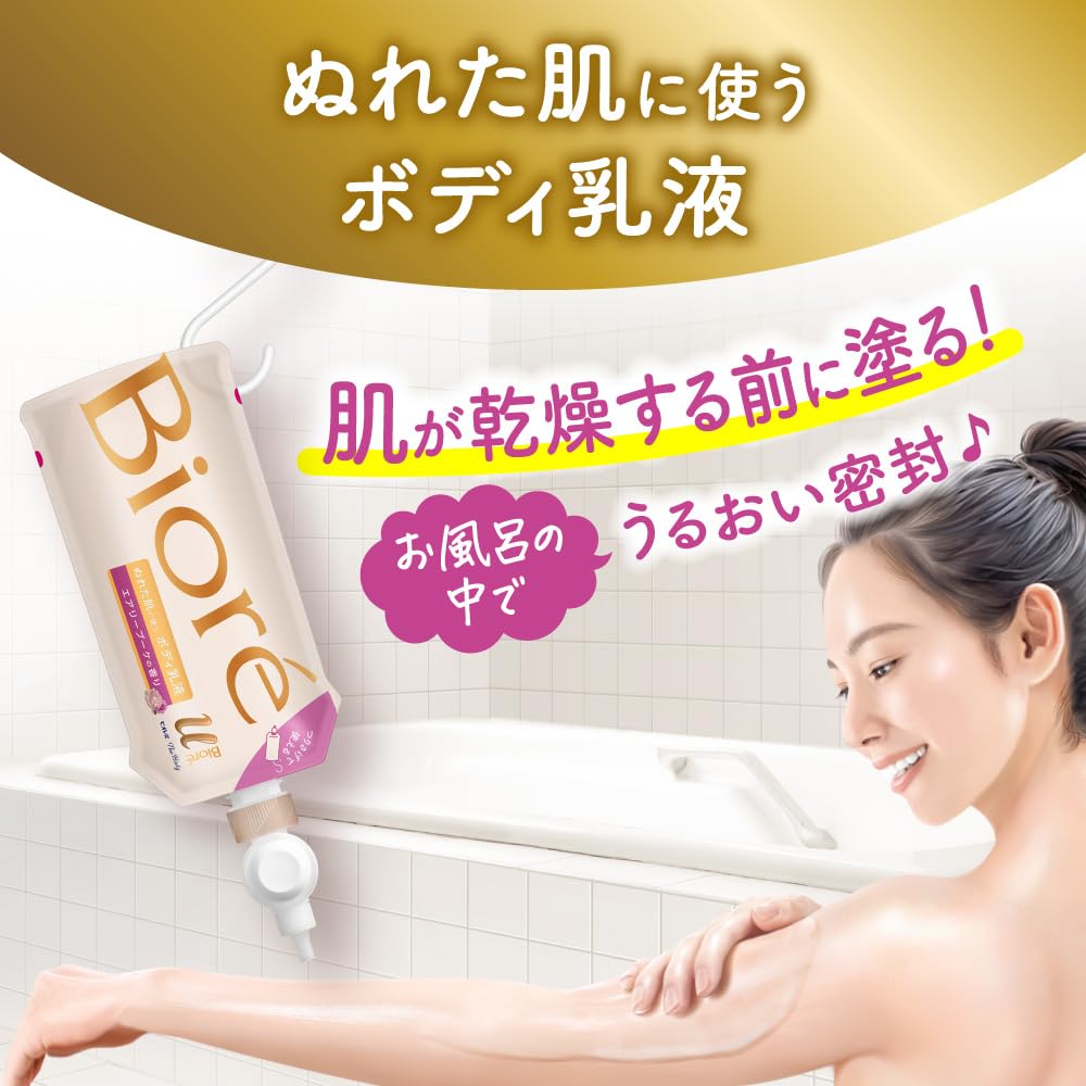 Biore U The Body Body Lotion for Wet Hanging Body Cream Refill Skin, Fragrance-Free, Pack, 300ml,