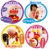 Anpanman Erster Chat 48