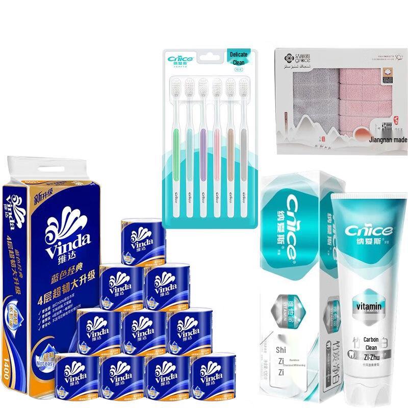 

Nice Bamboo Charcoal Whitening Personal Care Set