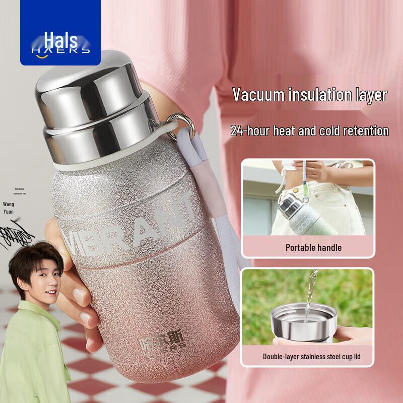 Hars Starry Vitality Thermos Mug