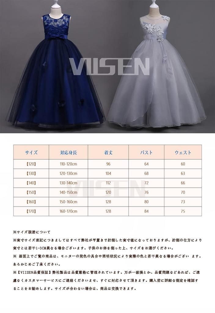 VIISEN Floral Lace for Piano Long Elegant and Elegant Formal Dress for Perfect for Bridesmaid and Size Kids' Dress, Sleeveless, Recitals, Girls'