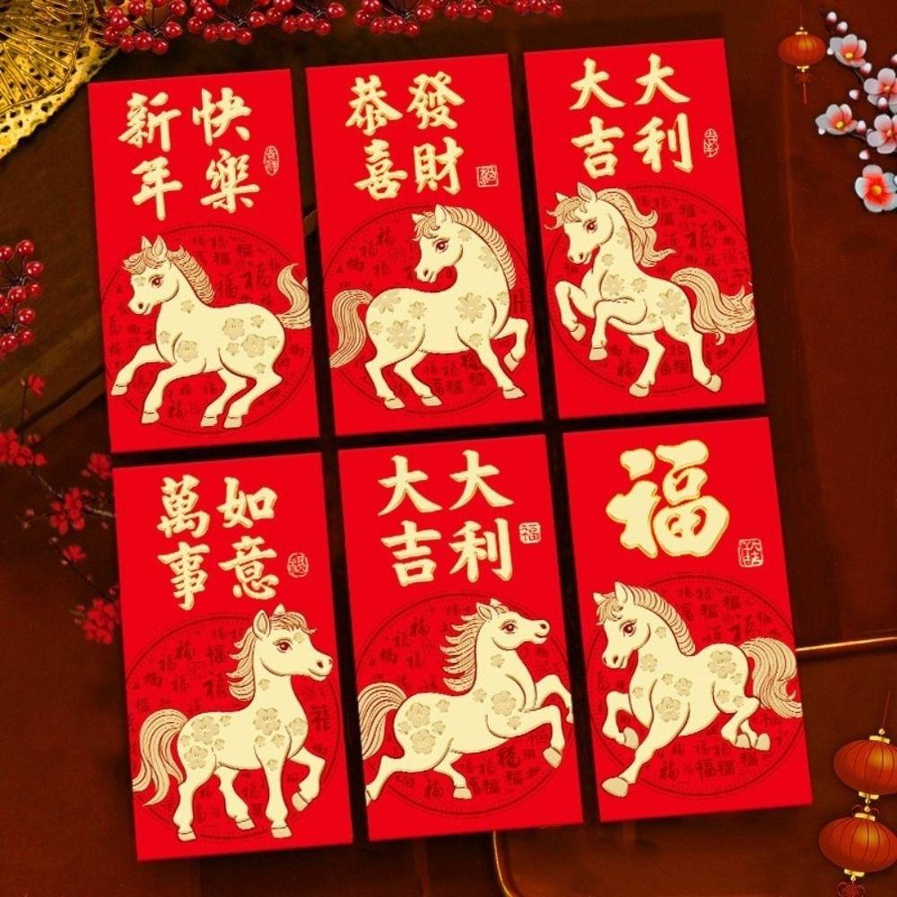 6pcs Blessing Horse Year Money Envelope Paper Money Packets Red Packet Gift Bags Marriage Event