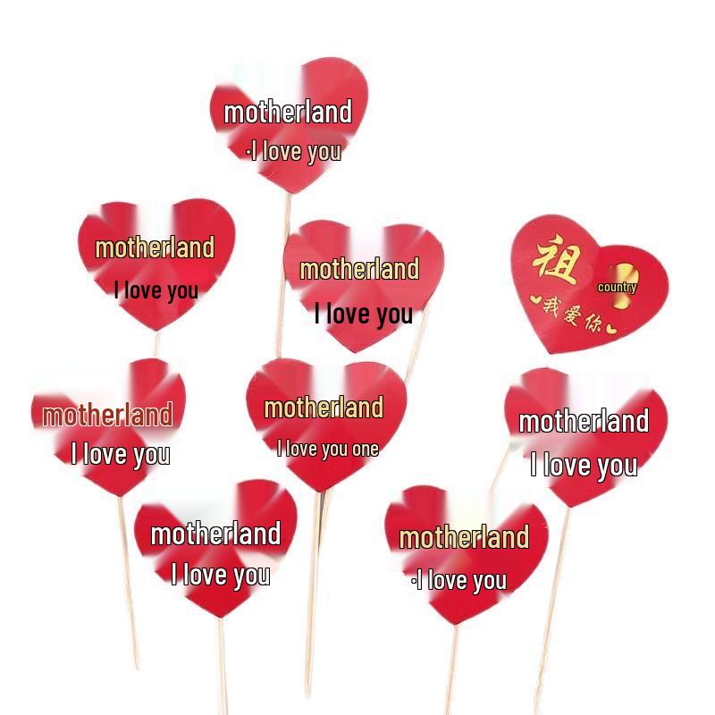 National Day Cake Topper: Small Red Flag & Sign for August 1st, July 1st Celebrations National Day F Mixed (50 pcs)