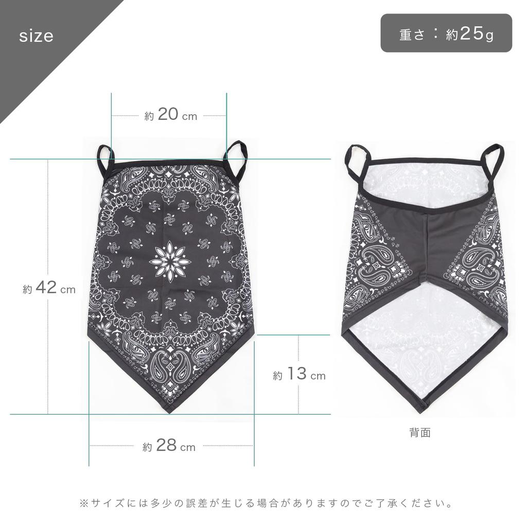 DALO Face Covers of UV Protection Cool Face Mask Neck Cover for Sports and Outdoors (Set 2) (2_Paisley1/Skull)