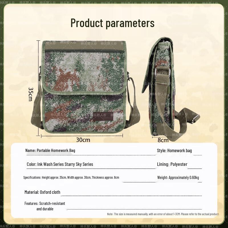 Outdoor Tactical Camouflage Multi-functional Shoulder Bag