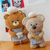 Bear Chef Baking Plush Toy Cartoon Child Soothing Birthday Holiday Doll Gift