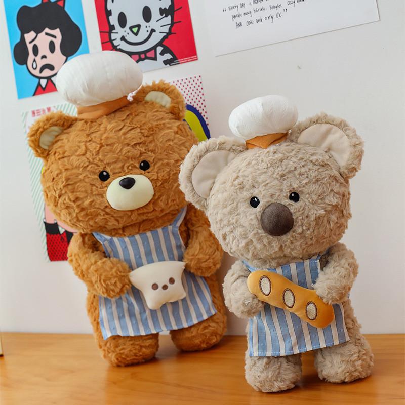 Bear Chef Baking Plush Toy Cartoon Child Soothing Birthday Holiday Doll Gift