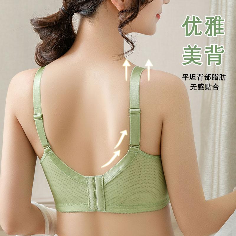 Thin lace sexy underwear women's big breasts show small breasts, large size no steel ring gathers beautiful back anti-sagging bra