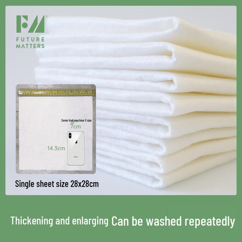 FUTURE MATTERS FM Bamboo Fiber Reusable Cleaning Cloth