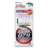 Hayabusa Seaguar Small Horse Mackerel Skin HS079-8-1.5