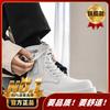 White Martin Boots Men's Summer High-top Zipper Leather Thick-soled Heightening Simple British Fashion Boots Men's Boots