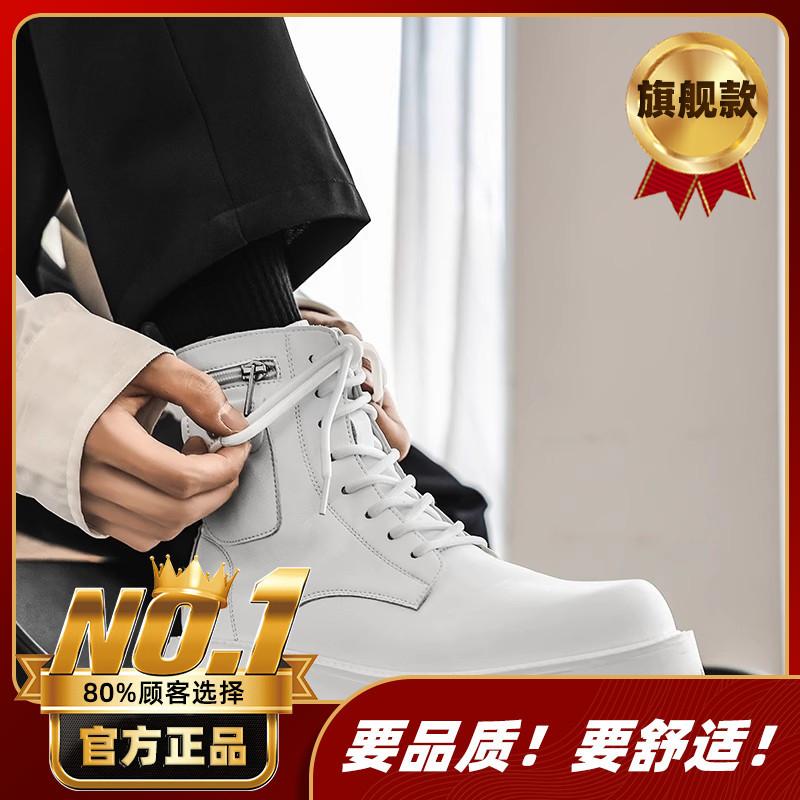 White Martin Boots Men's Summer High-top Zipper Leather Thick-soled Heightening Simple British Fashion Boots Men's Boots