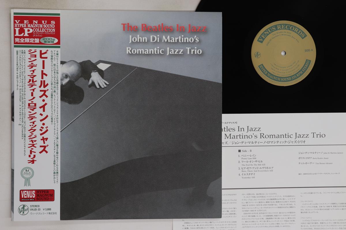 

LP-пластинка JOHN DI MARTINO, ROMANTIC JAZZ TRIO - Beatles In Jazz (-200г) VHJD33 VENUS 2010 Япония Оби Джаз Б/У