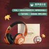 Kazuha Sluchátka Hra Genshin Impact Sluchátka Cosplay Přenosná Bezdrátová Bluetooth Stereo Skládací Náhlavní souprava Nastavitelná Sluchátka