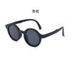 Children's Outdoor Sunglasses, Fashionable And Cute Sunglasses, Foldable