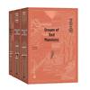 Four Great Classical Novels - Large Print Editions