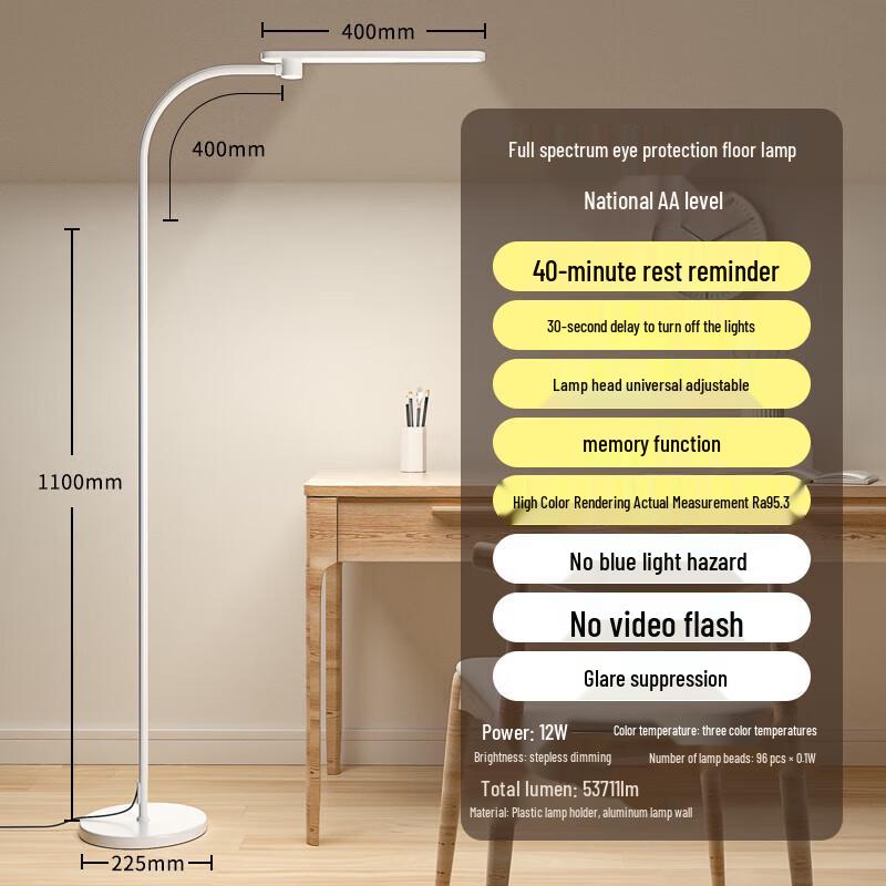 

Philips Full Spectrum Floor Lamp