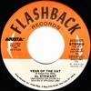 7inch Record AL STEWART  Year Of The Cat  On The Border AFS9175 Flashback Recor US Rock Used