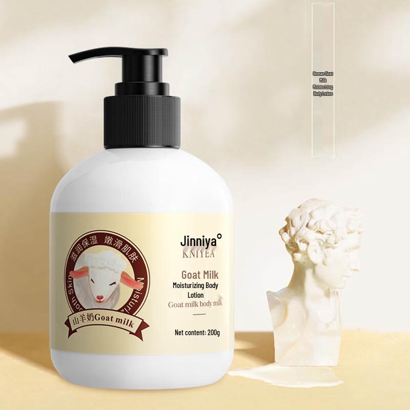 

KNIYEA Goat Milk Body Lotion