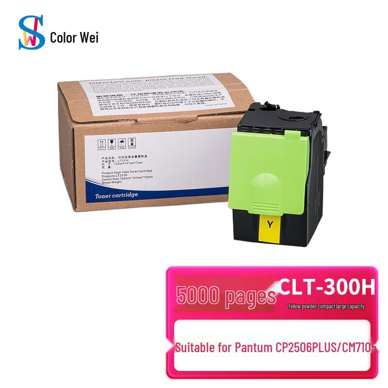 Generic CTL-300H Series Large Capacity 4-Color Toner Cartridge Set for Pantum Printers
