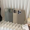 Skin-feel woven texture suitable for iPhone 15, Apple 16 phone case, 14 Pro, high-end feel, 11 retro, X solid color, 13 soft