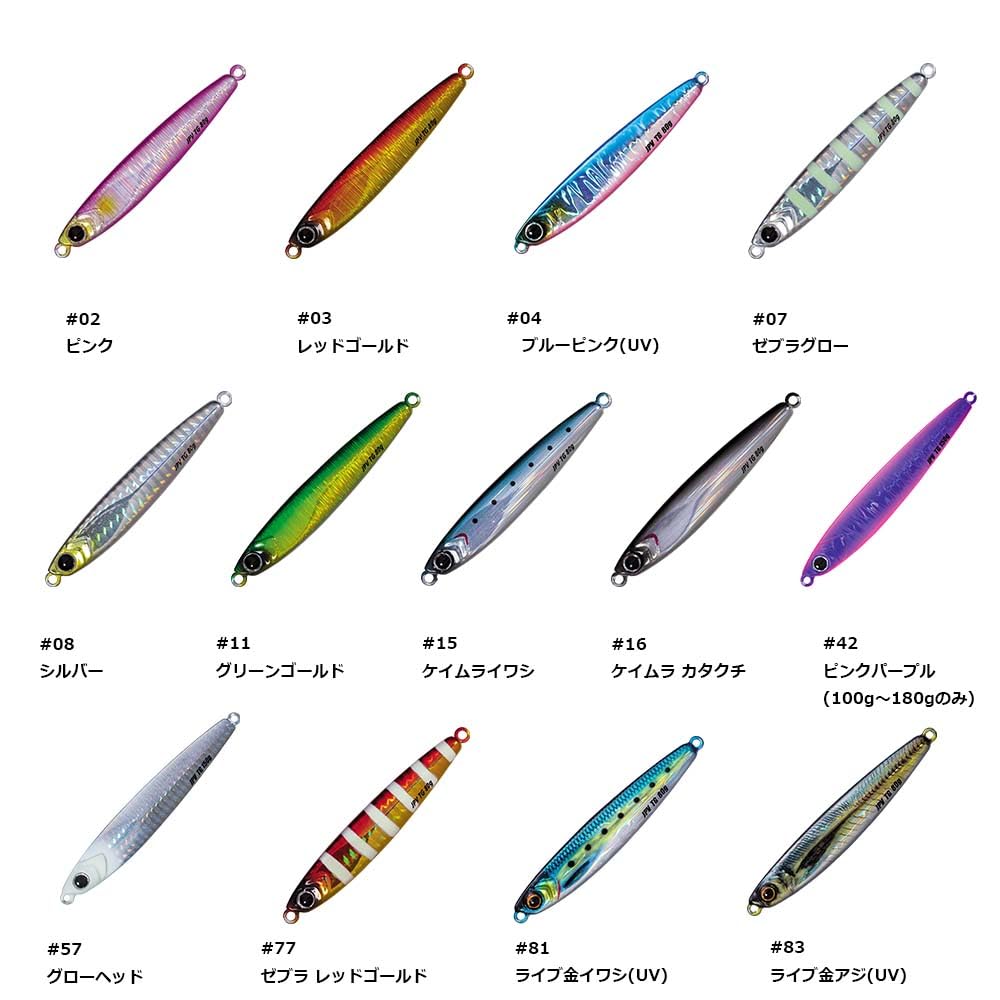 Major Craft Tungsten Jig Jig Para Vertical TG 150g ZEBRA GLOW #7