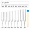 Set of 8 Tuning Forks, Tuners, Rubber Mallets, Aluminum Chakra Tuning Forks, Opens Angel Doors, Sound Purification, Crystal Tuner Set