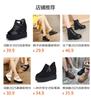 Wedding dress summer women's sandals women's wedge heel shoes muffin bottom thick sole non-slip small fragrance new height increase versatile Rome