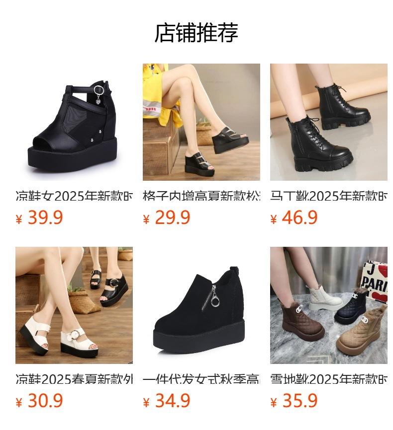 Wedding dress summer women's sandals women's wedge heel shoes muffin bottom thick sole non-slip small fragrance new height increase versatile Rome