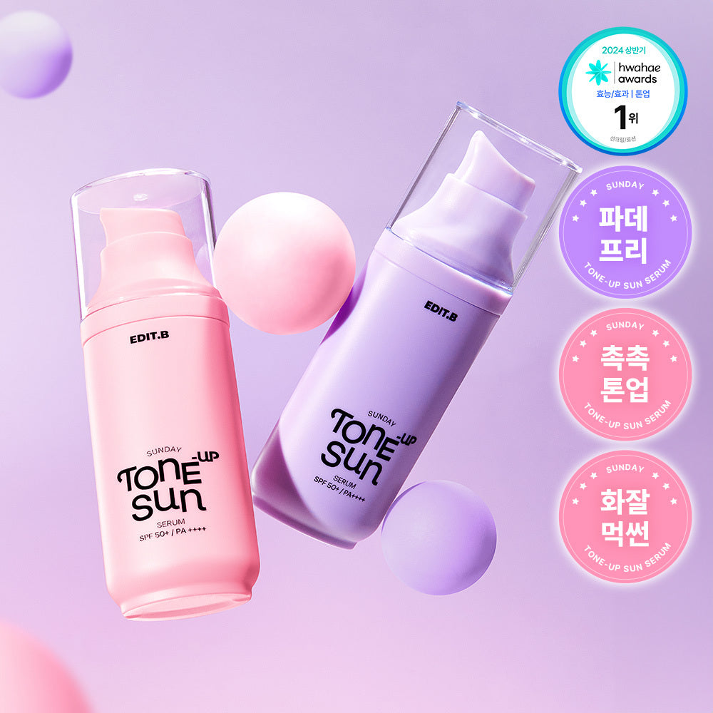 ETUDE Sunday Tone-up Sun Serum 55ml Vitality Tone Up