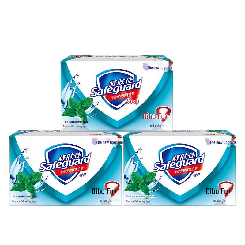 Safeguard Mint Icy Refreshing Soap Bars (3-Pack)