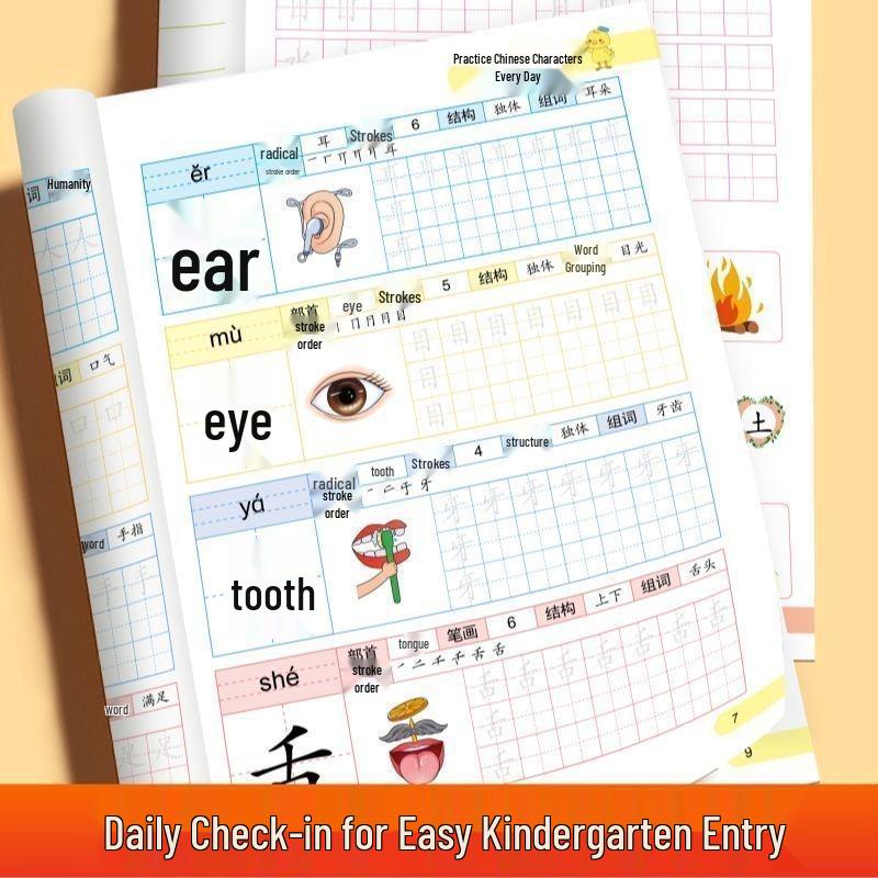 Transition Workbook: Early Childhood to Primary School Chinese Math & Phonics Practice