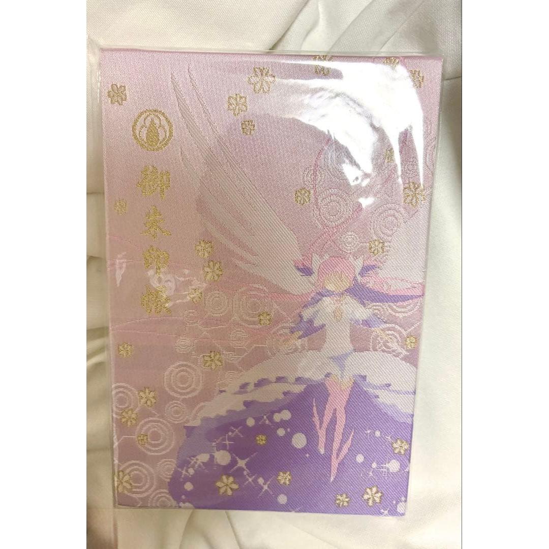 Used Madoka Magica Goshuin Book New Unused Ultimate Madoka