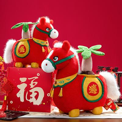 Pferd Jahr Ornament Maskottchen Pony Puppe Plüschpuppe Dekoration Neujahrsgeschenk Werde jetzt reich Jahresversammlung Geschenk