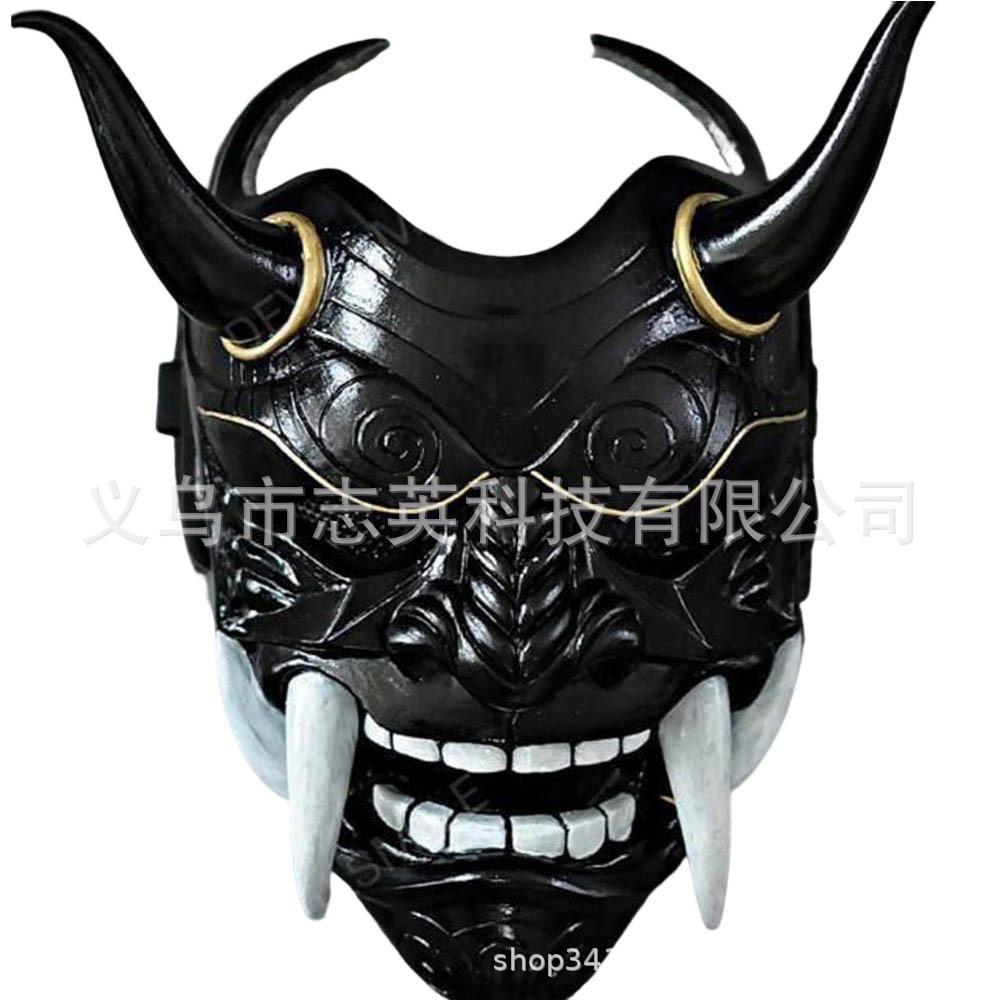Red Hannya Mask Japanese Noh Theater Ghost Latex Mask Cosplay Halloween Masquerade Headgear