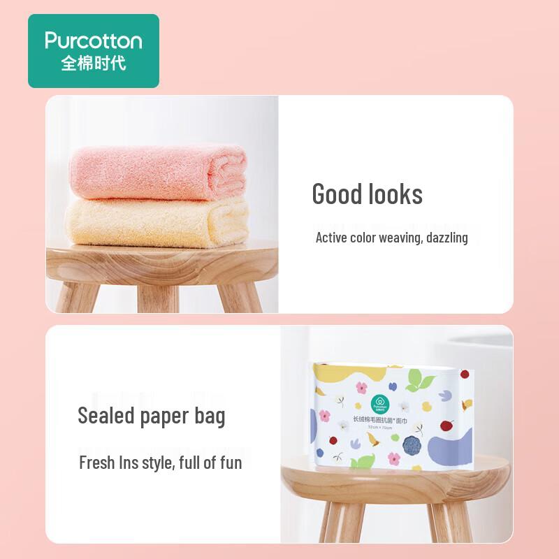 PurCotton Long-Staple Cotton Antibacterial Terry Face Towel 3-Pack