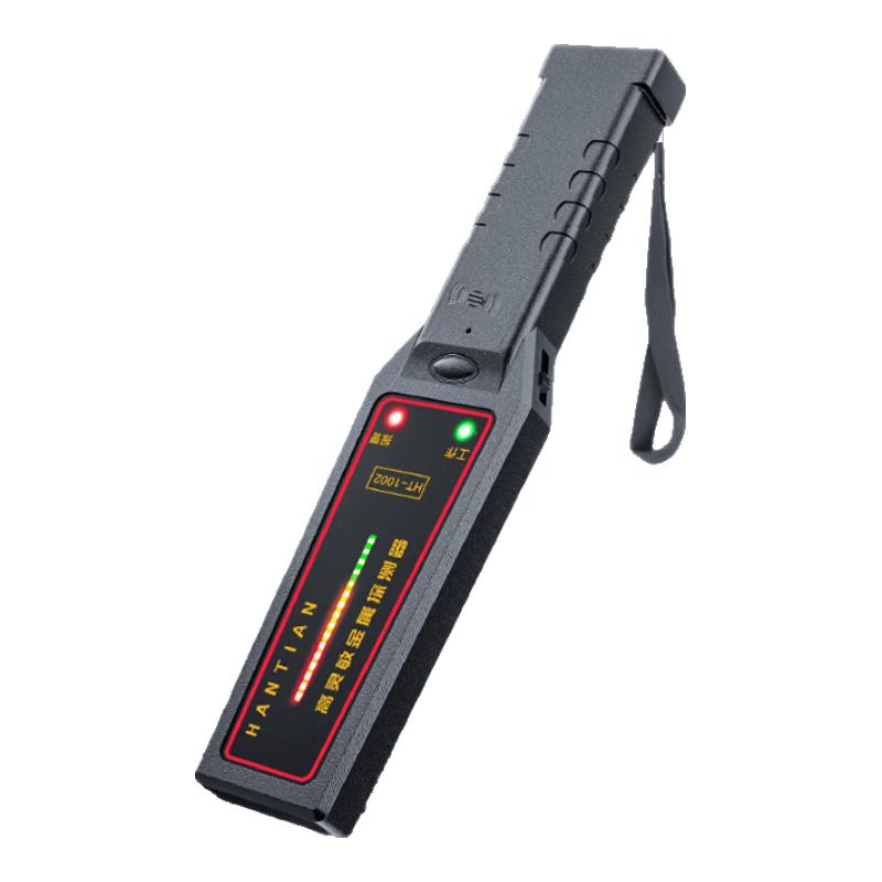 High-Precision Rechargeable Handheld Metal Detector (CN version)