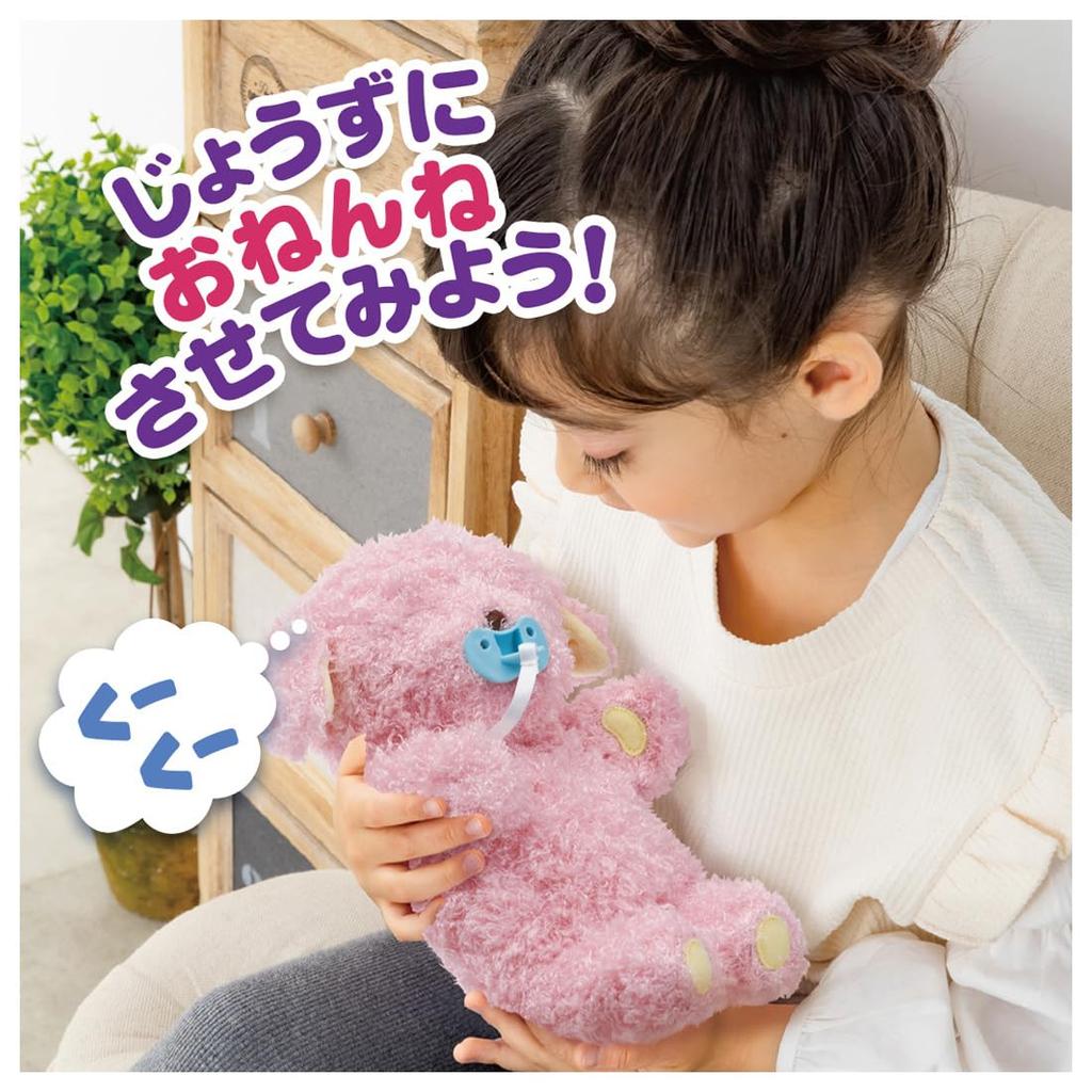 TAKARA TOMY Cuddling Nerun Lovely Toy Pooh
